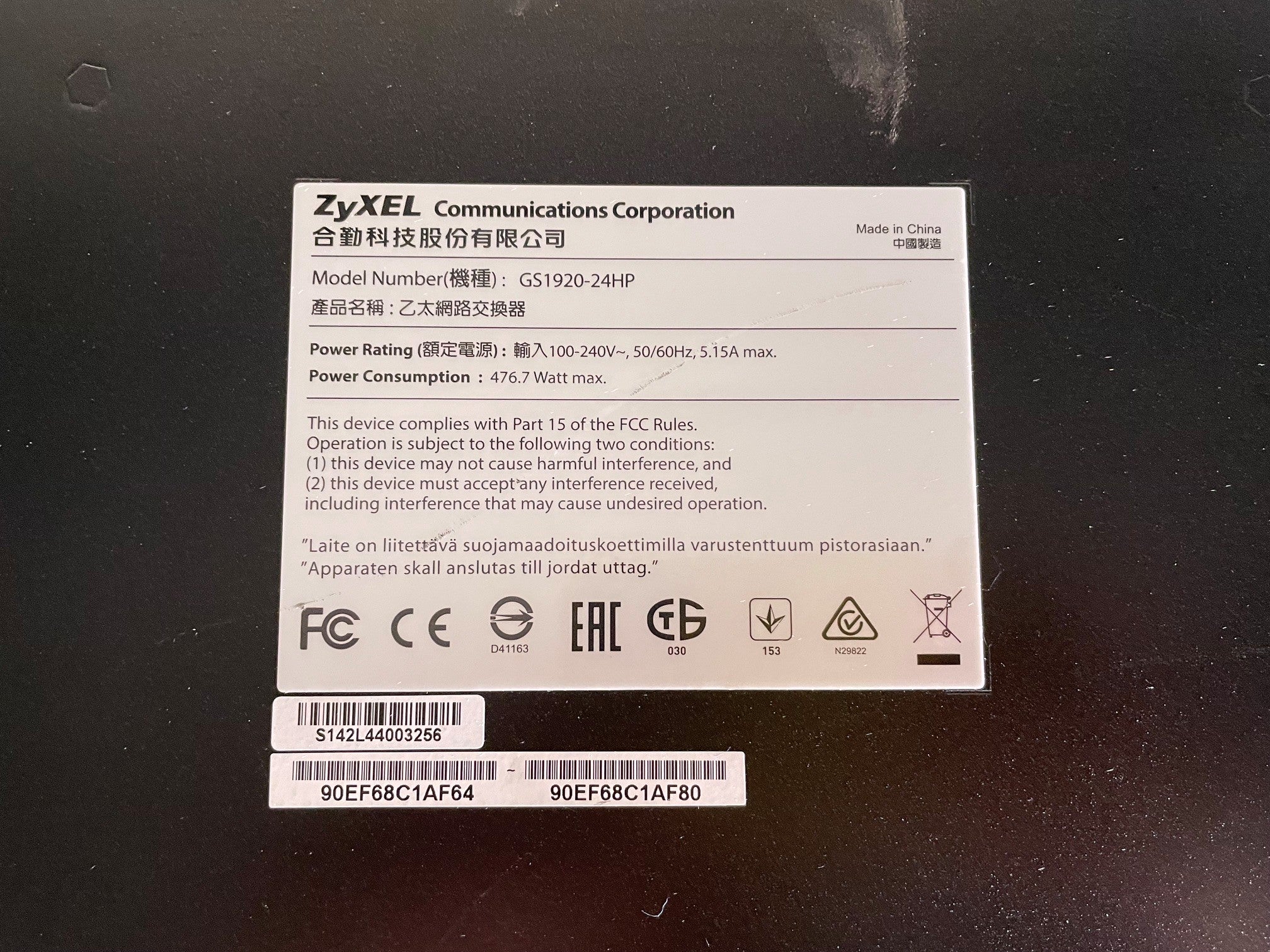 LOT – Switch ZyXEL GS1920-24HP PoE+ 24 ports + Panneau de brassage fibre optique 24 ports LC duplex